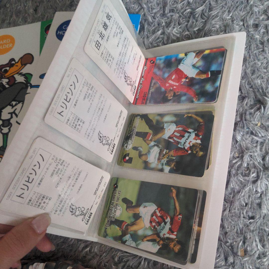 Jリーグカード　カルビー