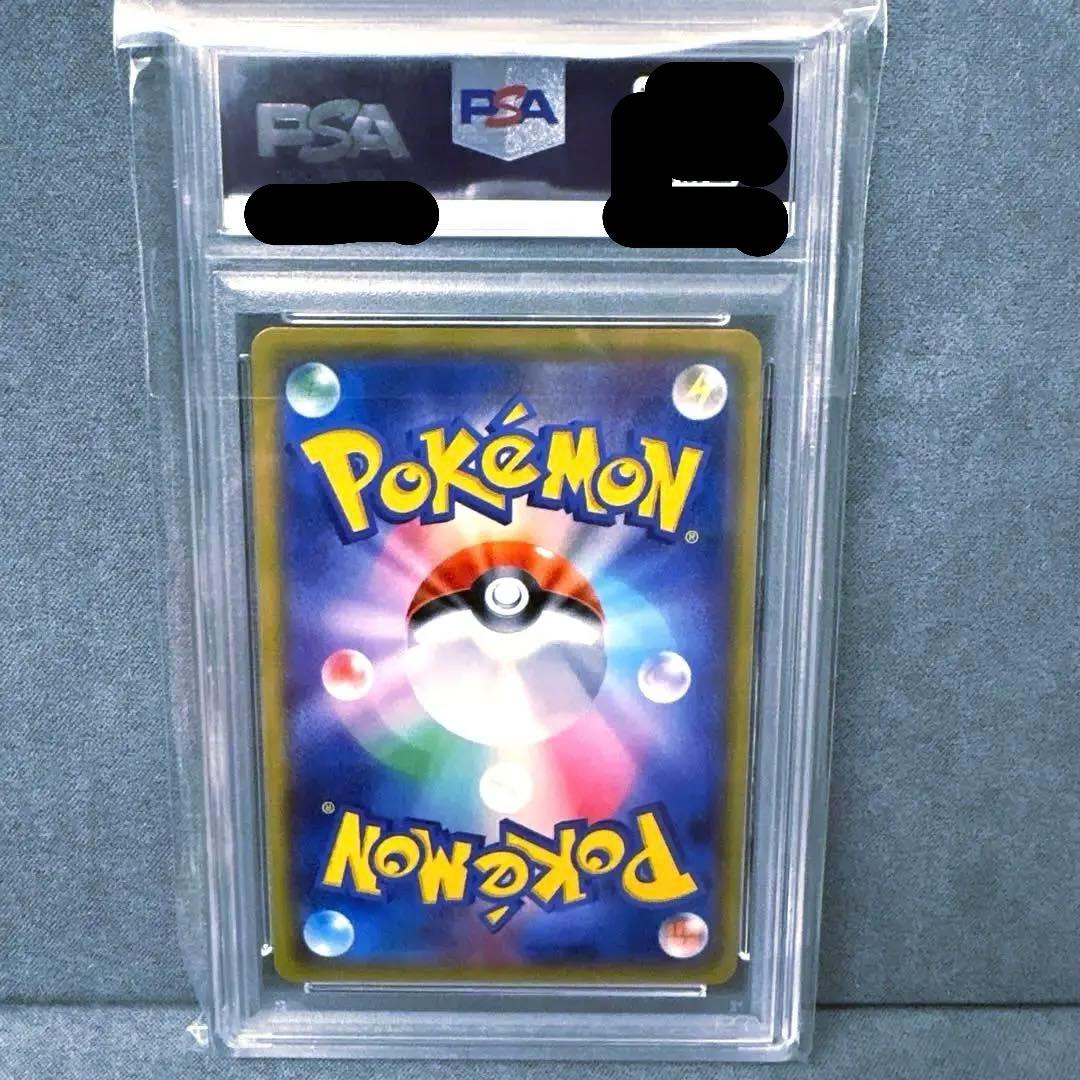 【レア】【PSA10】火消し姿のピカチュウ　209/SMーP