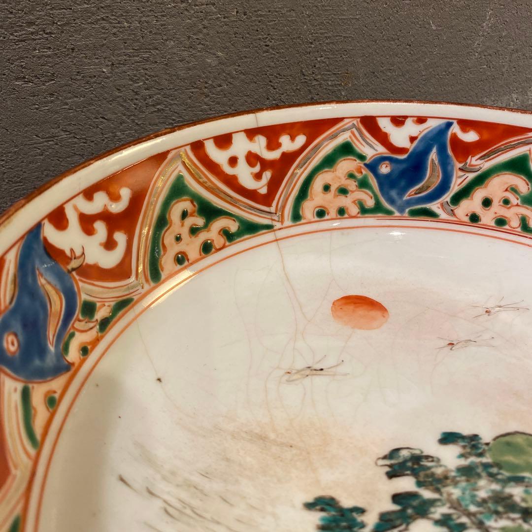 時代物 骨董品 九谷焼 21.5cm鉢 赤絵 皿 器 コレクション 稀少