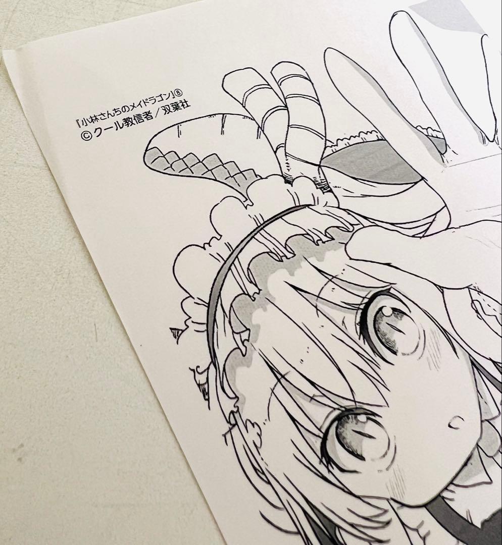 【特典10枚付き】小林さんちのメイドラゴン 1〜17巻＋関連本 計40冊セット