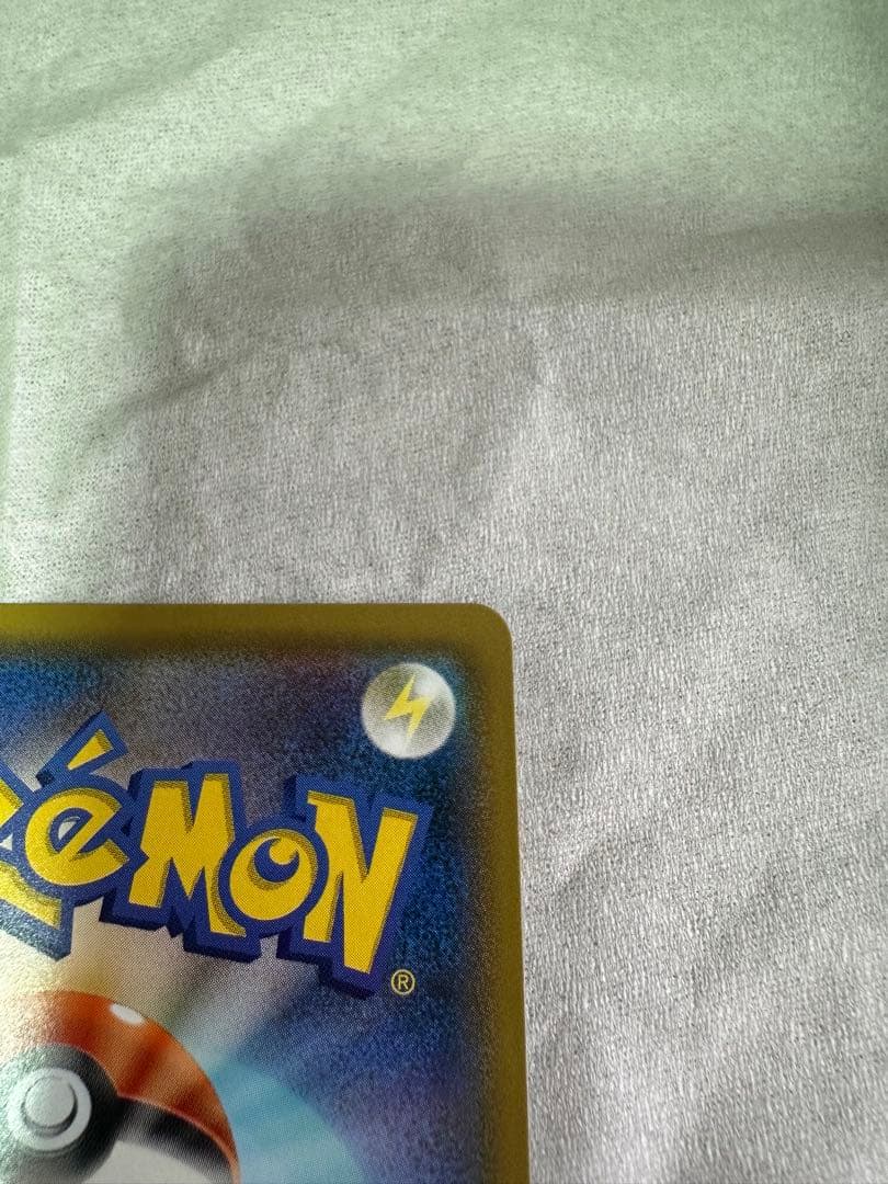 美品✨ PSA9～10メガヤミラミ&バンギラスGX SR 102/094