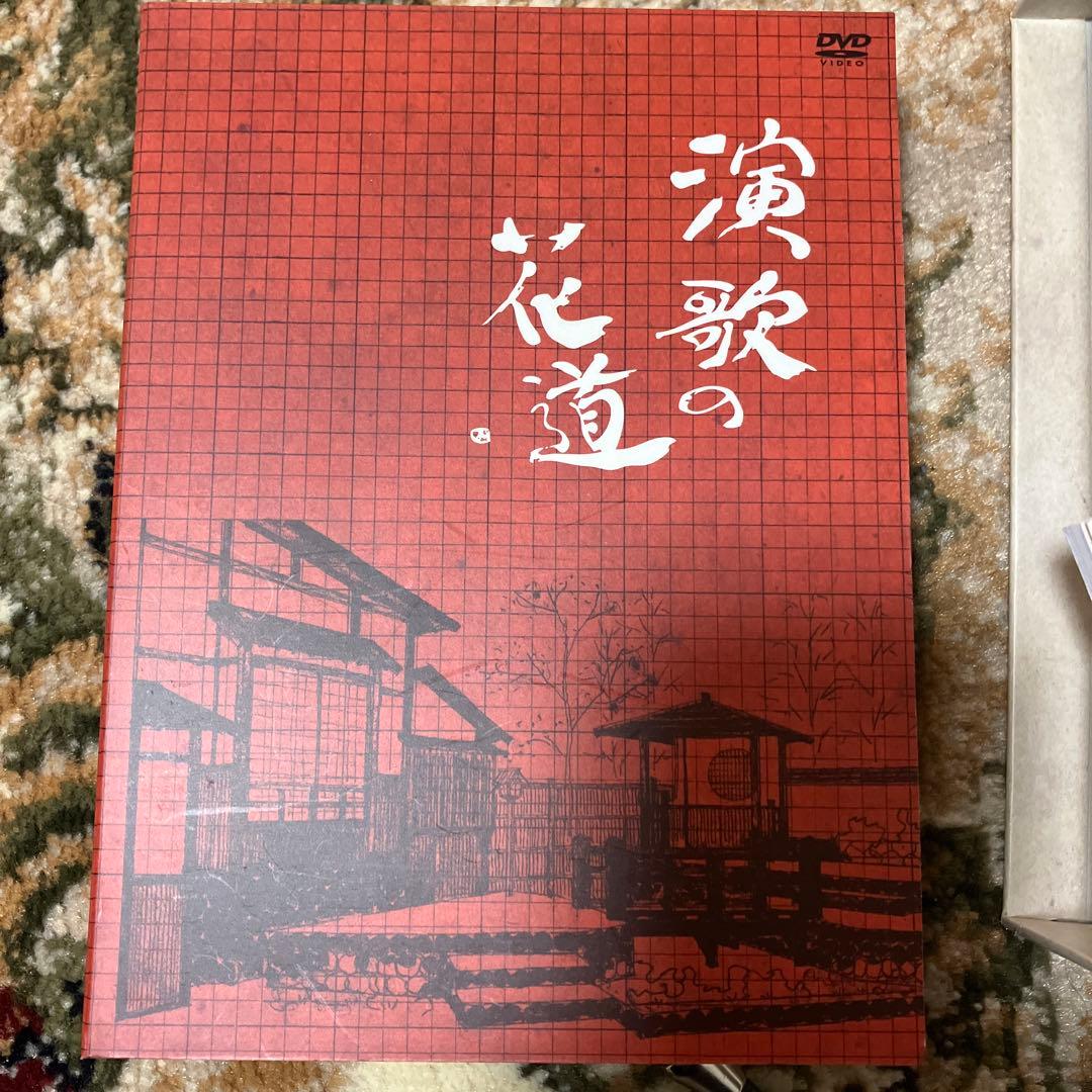 演歌の花道 DVDセット 8枚セット