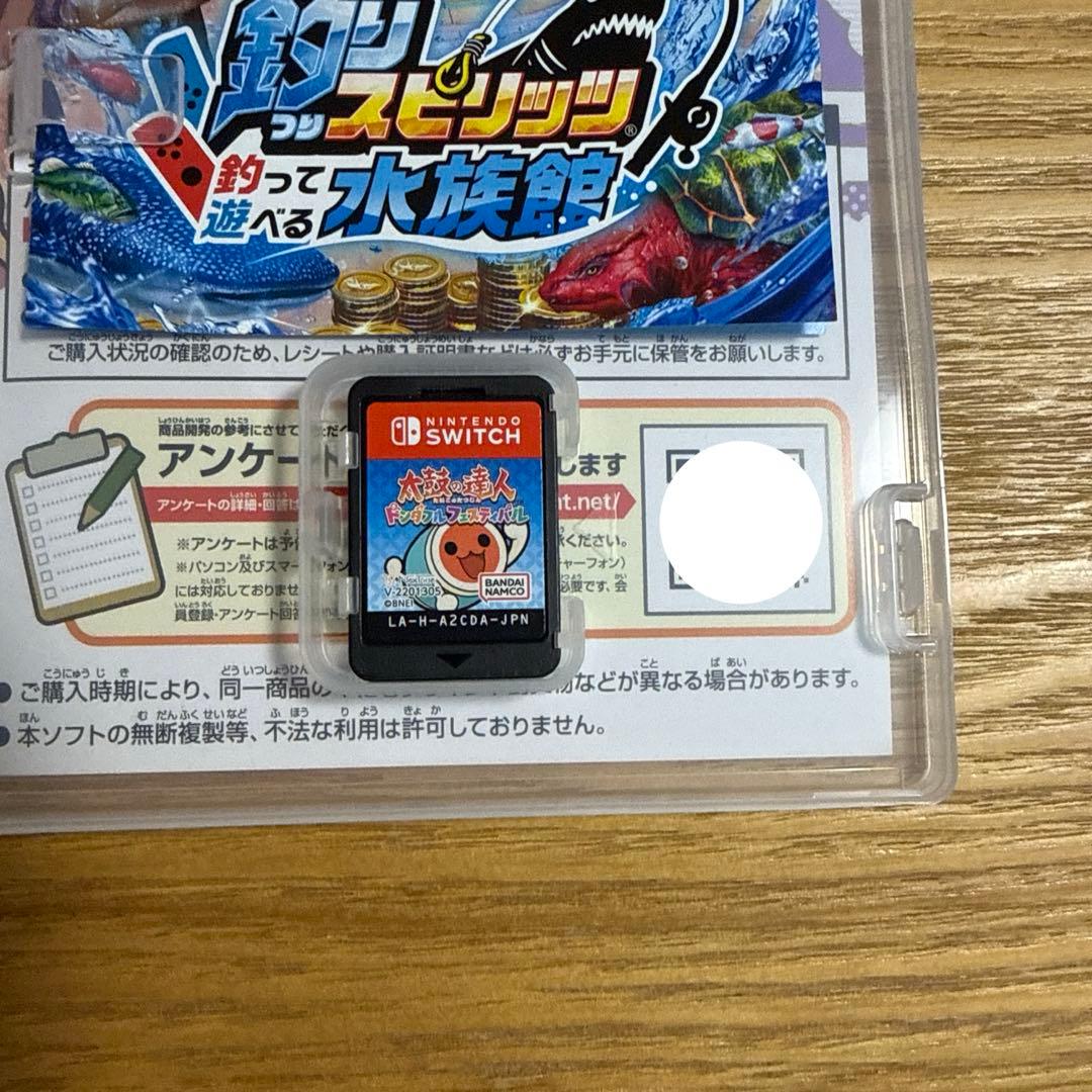 Switchソフト　パッケージ版　まとめ売り　13本