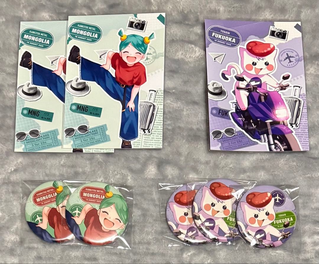 アルジャン アルティメットジャンボジェット バラ売り