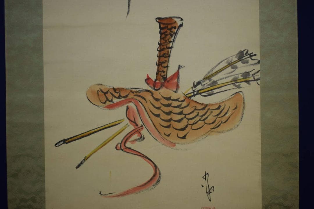 真作/巖谷小波/岩谷小波/巻狩用具画賛/俳句/布袋屋掛軸HJ-175