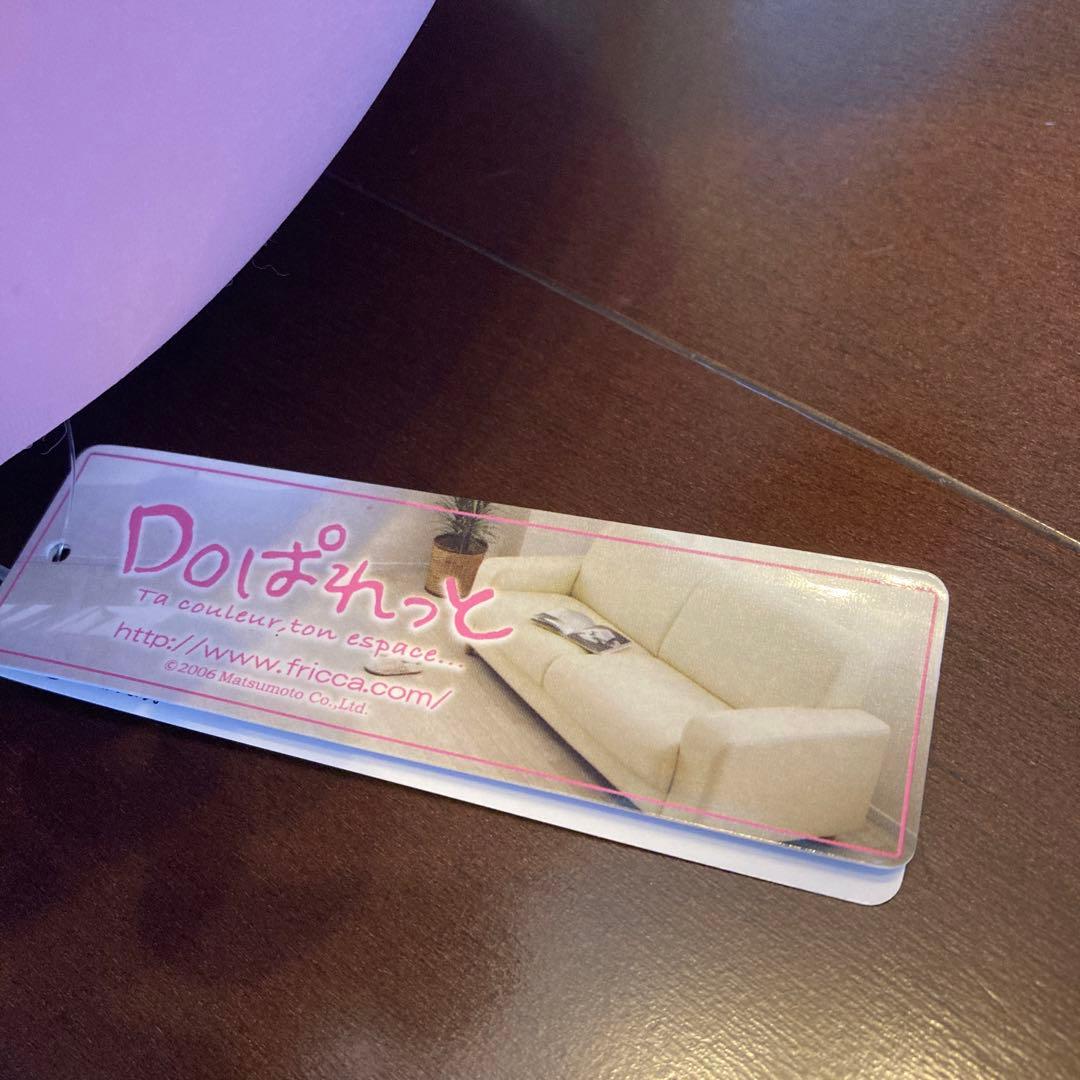 新品未使用　タグ付き　フリッカ　まつもと　ウサギ　ぬいぐるみ　ぬくまろ