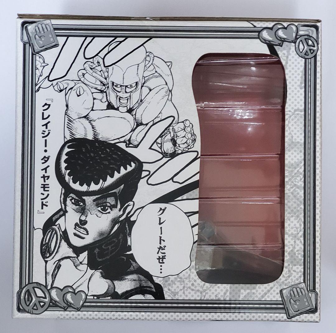 ゆう 一番くじ ジョジョ ラストワンB賞 2点