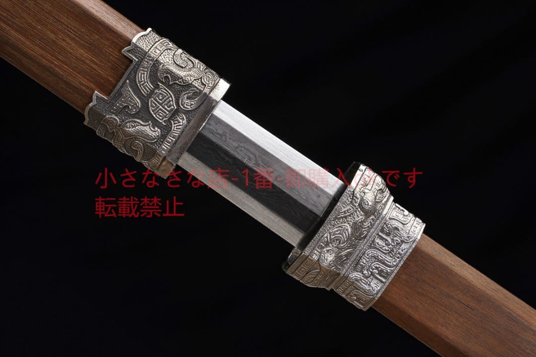 断念剣重蟻木百錬模様鋼 古兵器 武具 刀装具 日本刀 模造刀 居合刀