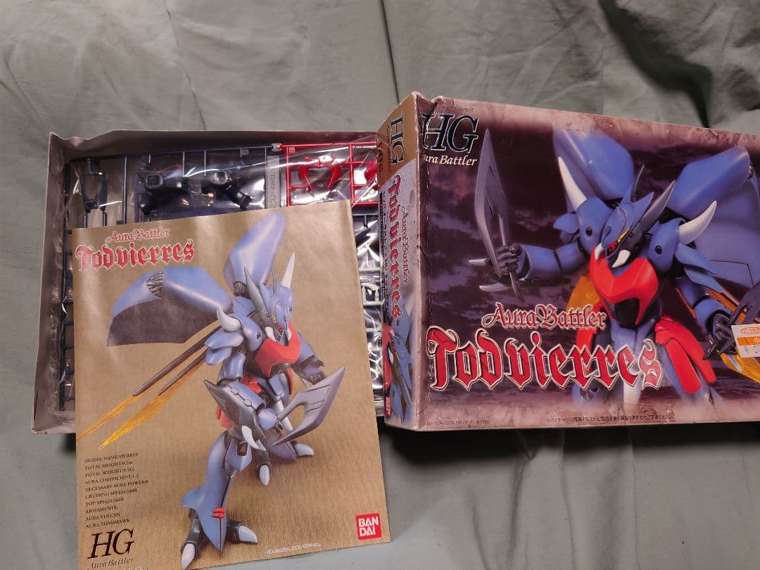 HG ダンバイン　ビルバイン　ビアレス　ライネック　レプラカーン