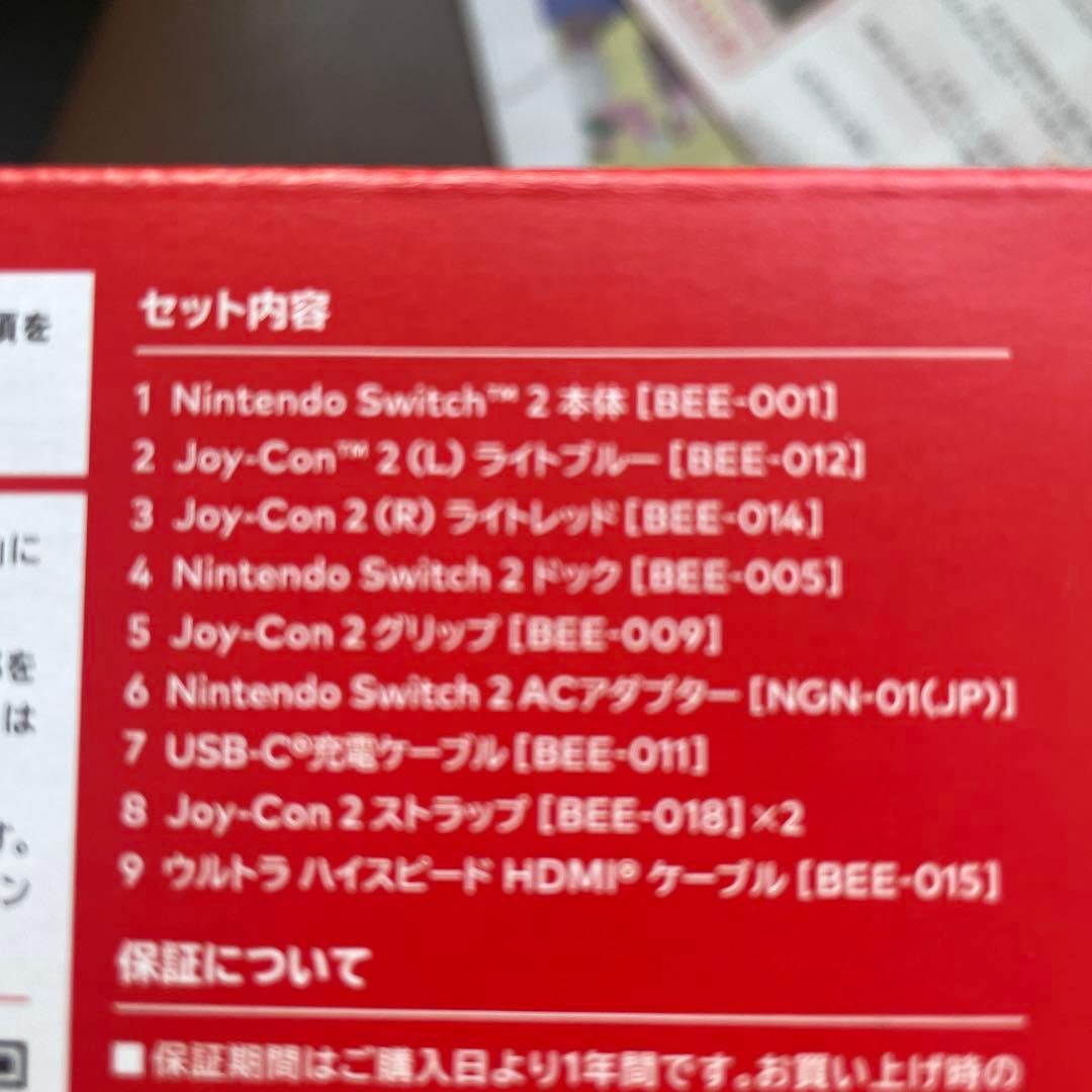 Nintendo Switch 2 日本語対応 本体 未使用　新品