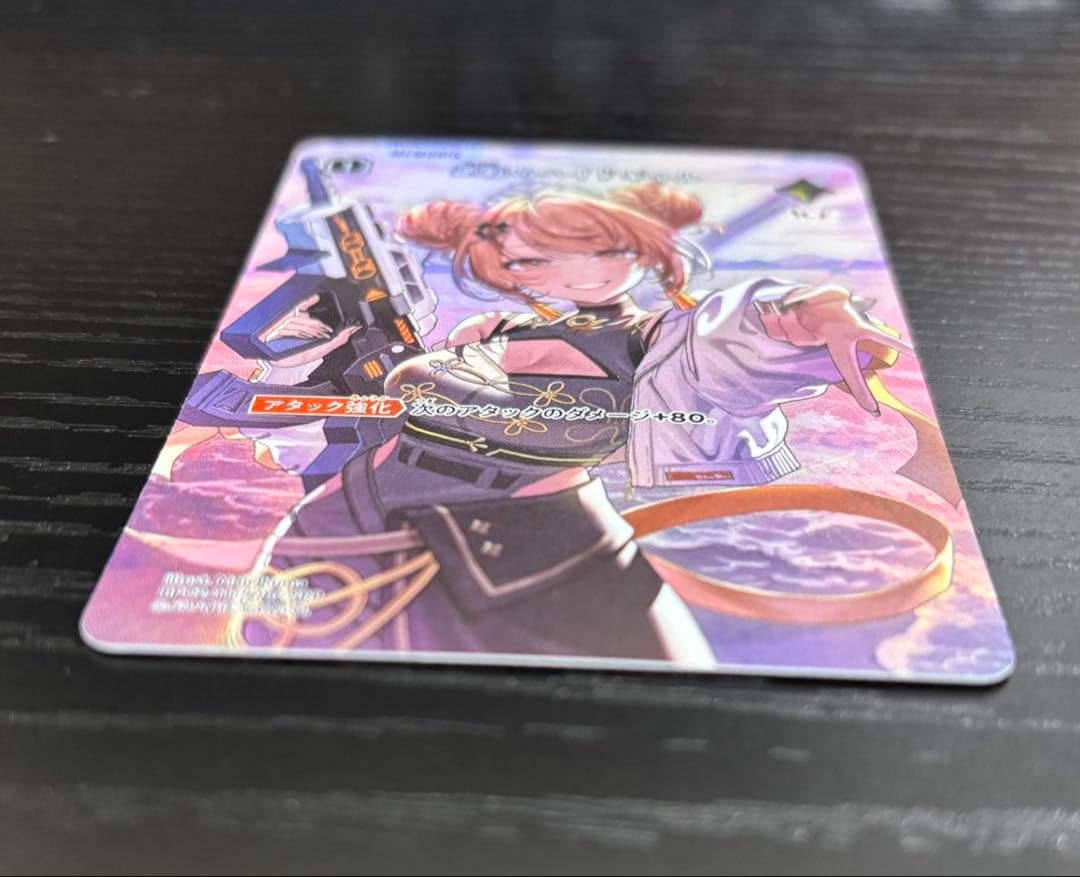 クロススターズ　逆転のハイドギャル　SRP XrossStars