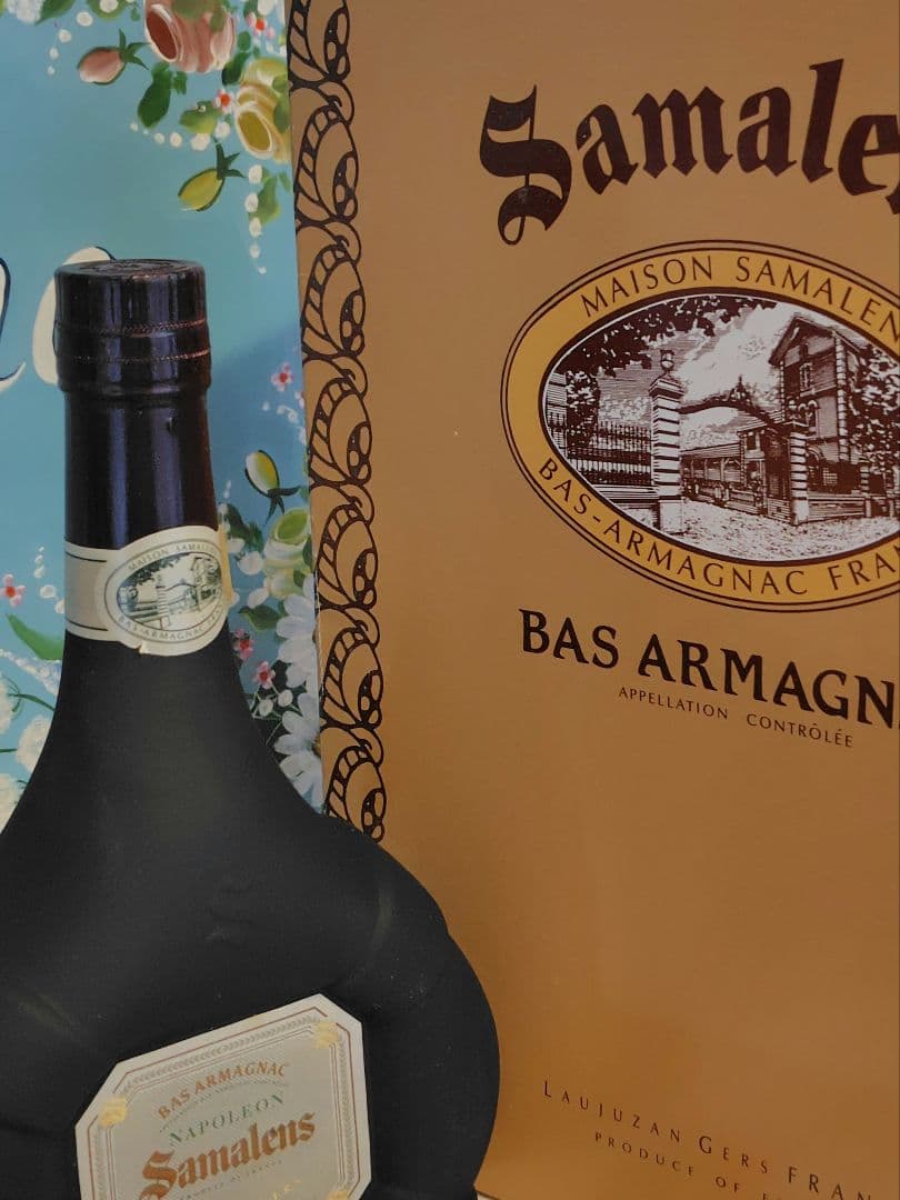 Samalens サマランス ナポレオン　BAS アルマニャック