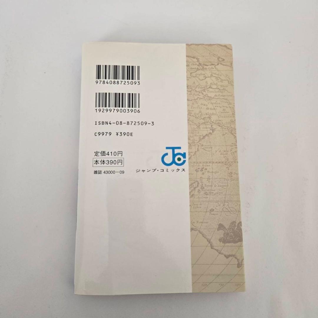 ワンピース　初版　1巻　ONE PIECE初版1巻　1刷　レア