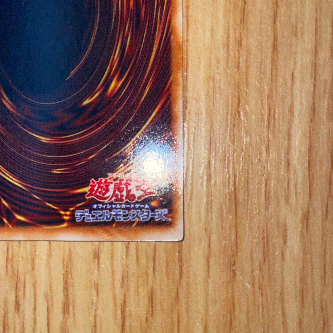 遊戯王 青眼の白龍 2期 ウル lb