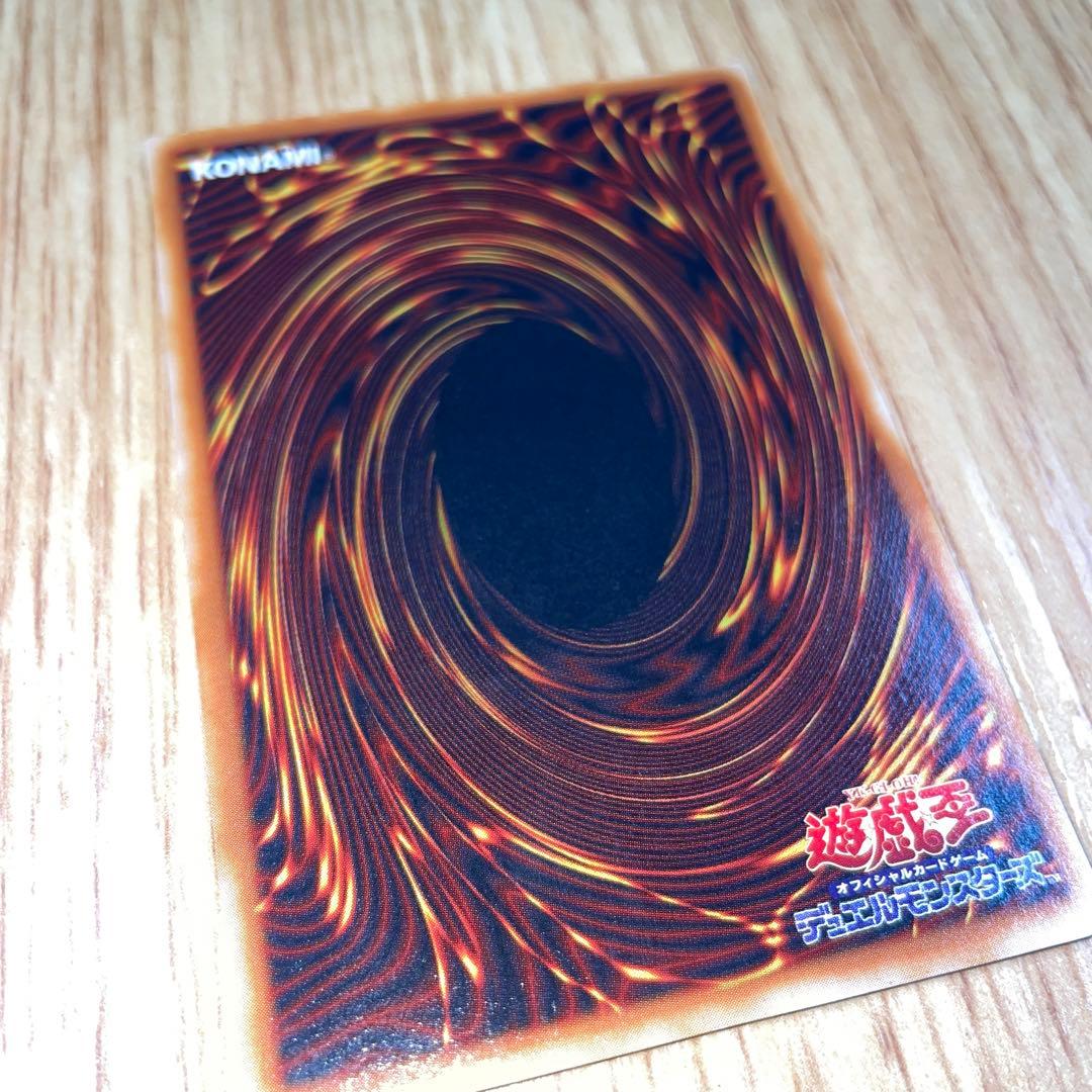 遊戯王 青眼の白龍 2期 ウル lb