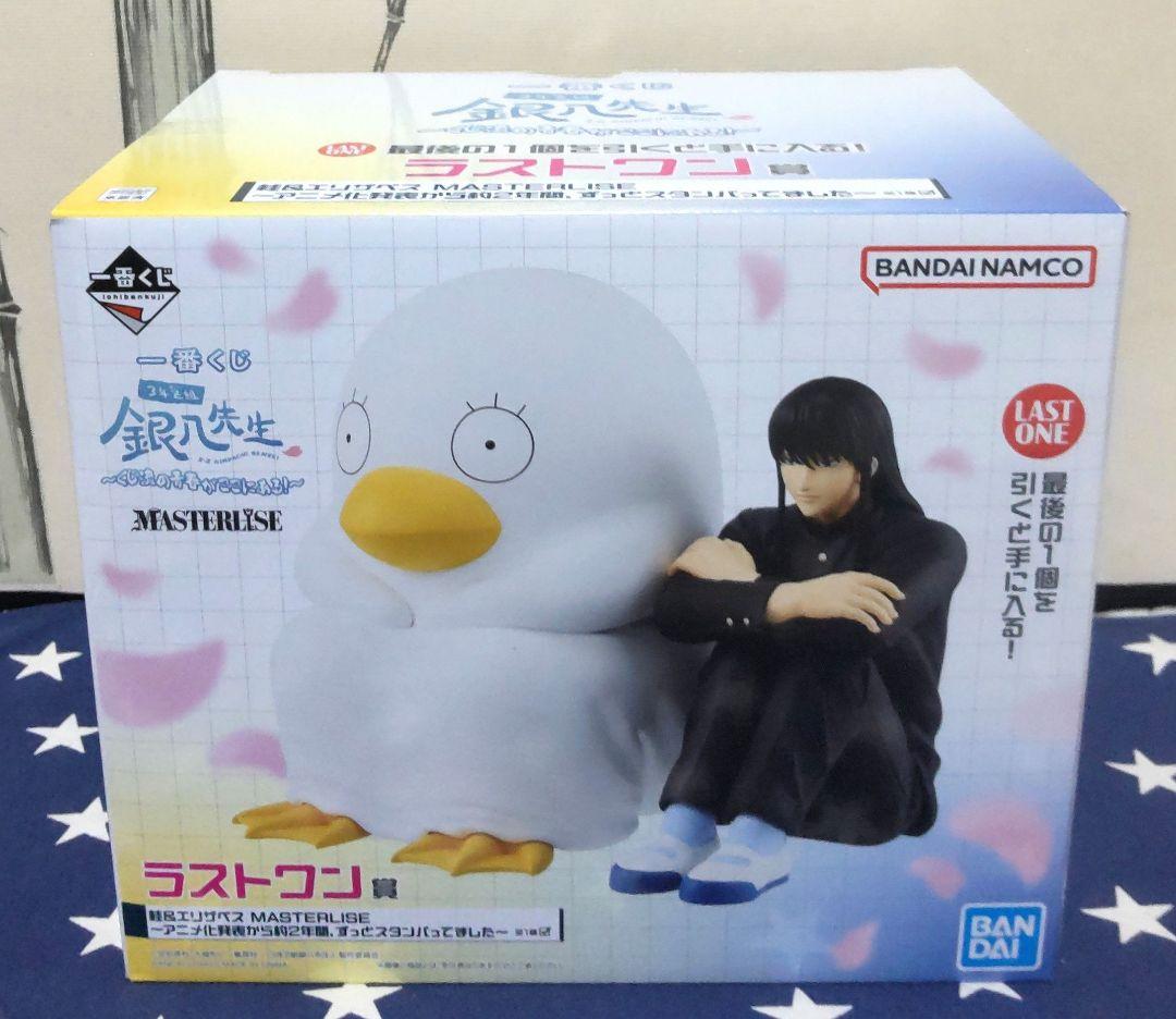 一番くじ 3年Z組銀八先生～くじ流の青春がここにある！～全33種フルコンプリート