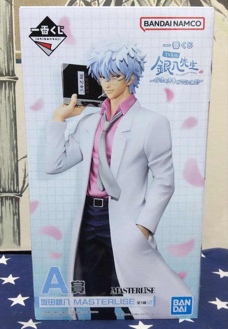 一番くじ 3年Z組銀八先生～くじ流の青春がここにある！～全33種フルコンプリート