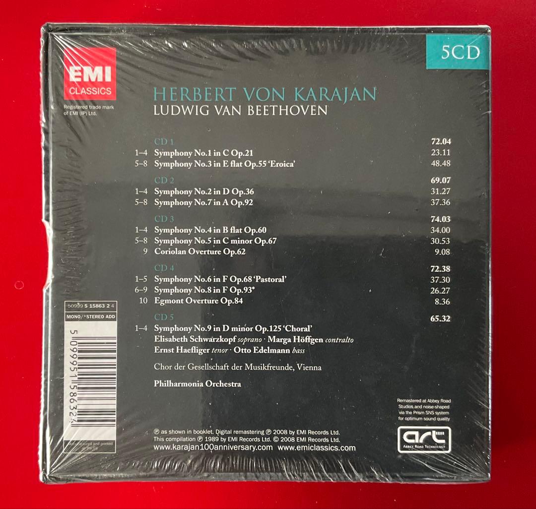 【未開封】ベートーヴェン　交響曲全集　カラヤン/フィルハーモニアo