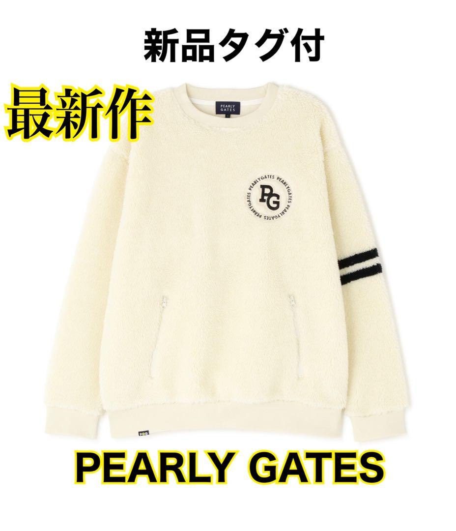 パーリーゲイツ　ボアトップス　もこもこ　新品　ホワイト　サイズ1 最新作