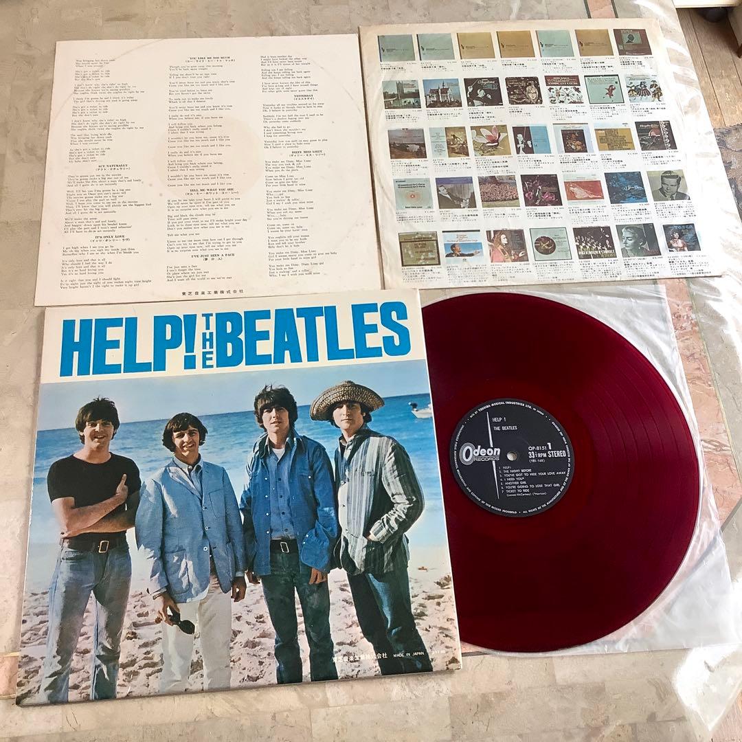 レア美品! ビートルズ ヘルプ! 1967年 オデオン赤盤 コーティングジャケ