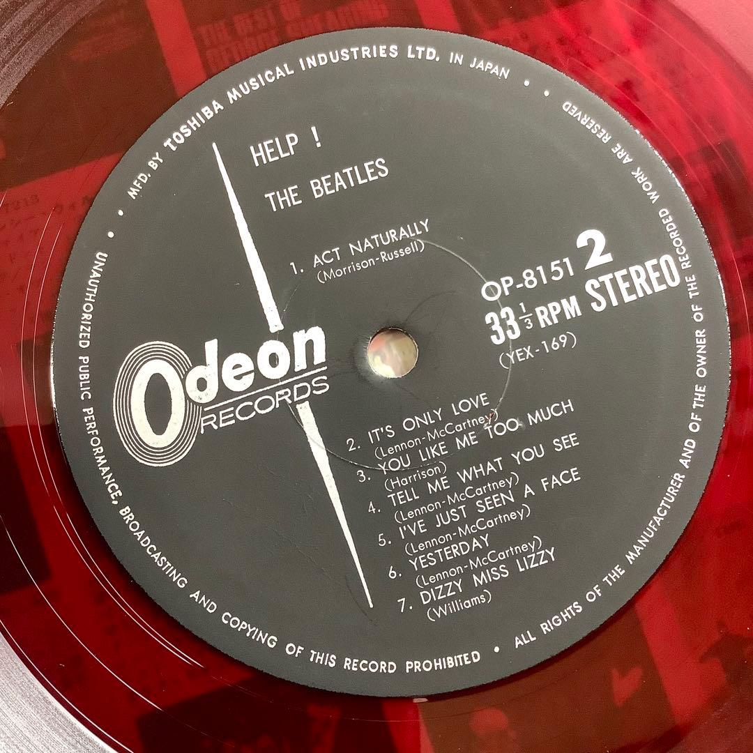 レア美品! ビートルズ ヘルプ! 1967年 オデオン赤盤 コーティングジャケ
