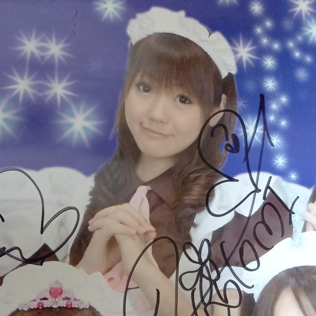 貴重　完全メイド宣言　サイン入りポスター