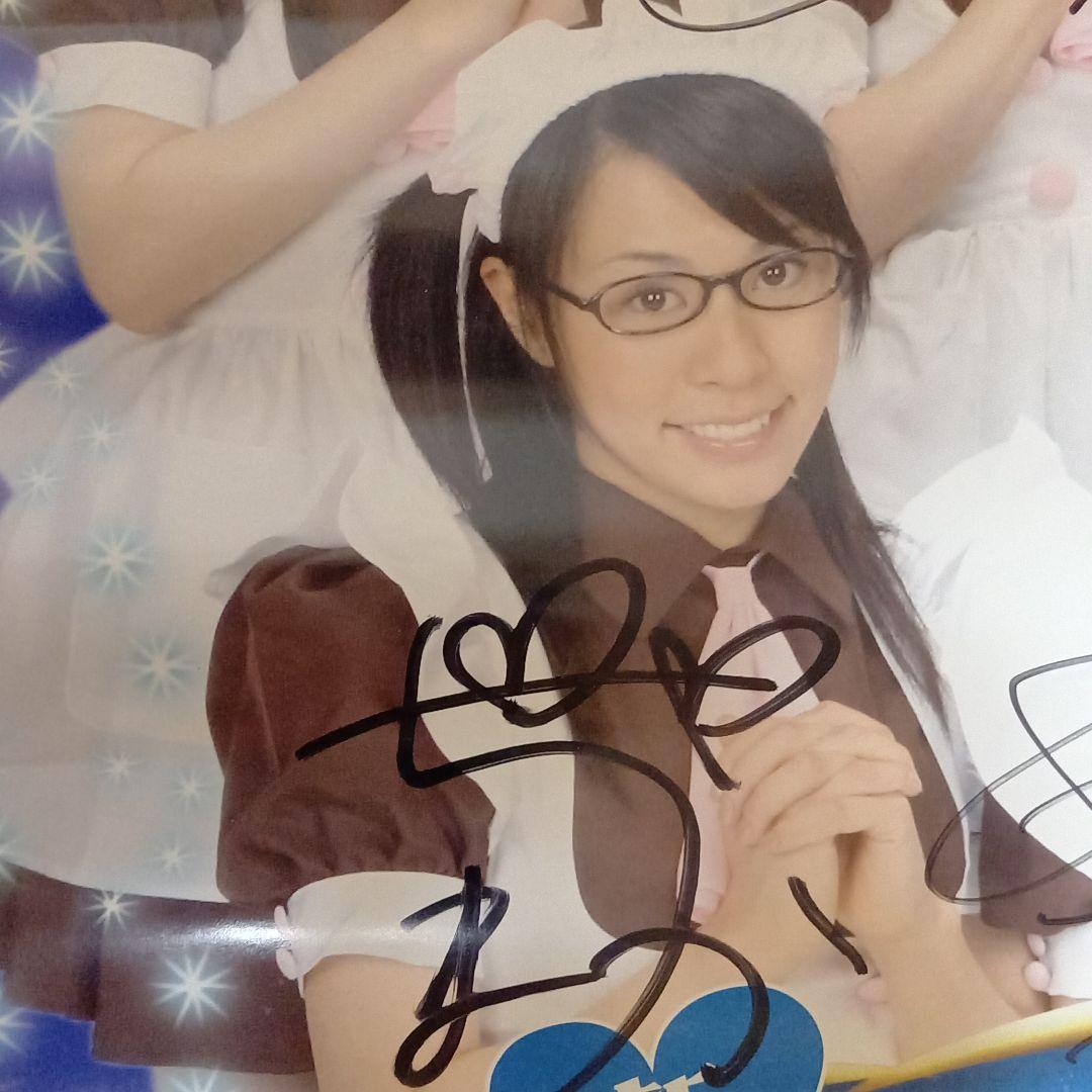 貴重　完全メイド宣言　サイン入りポスター