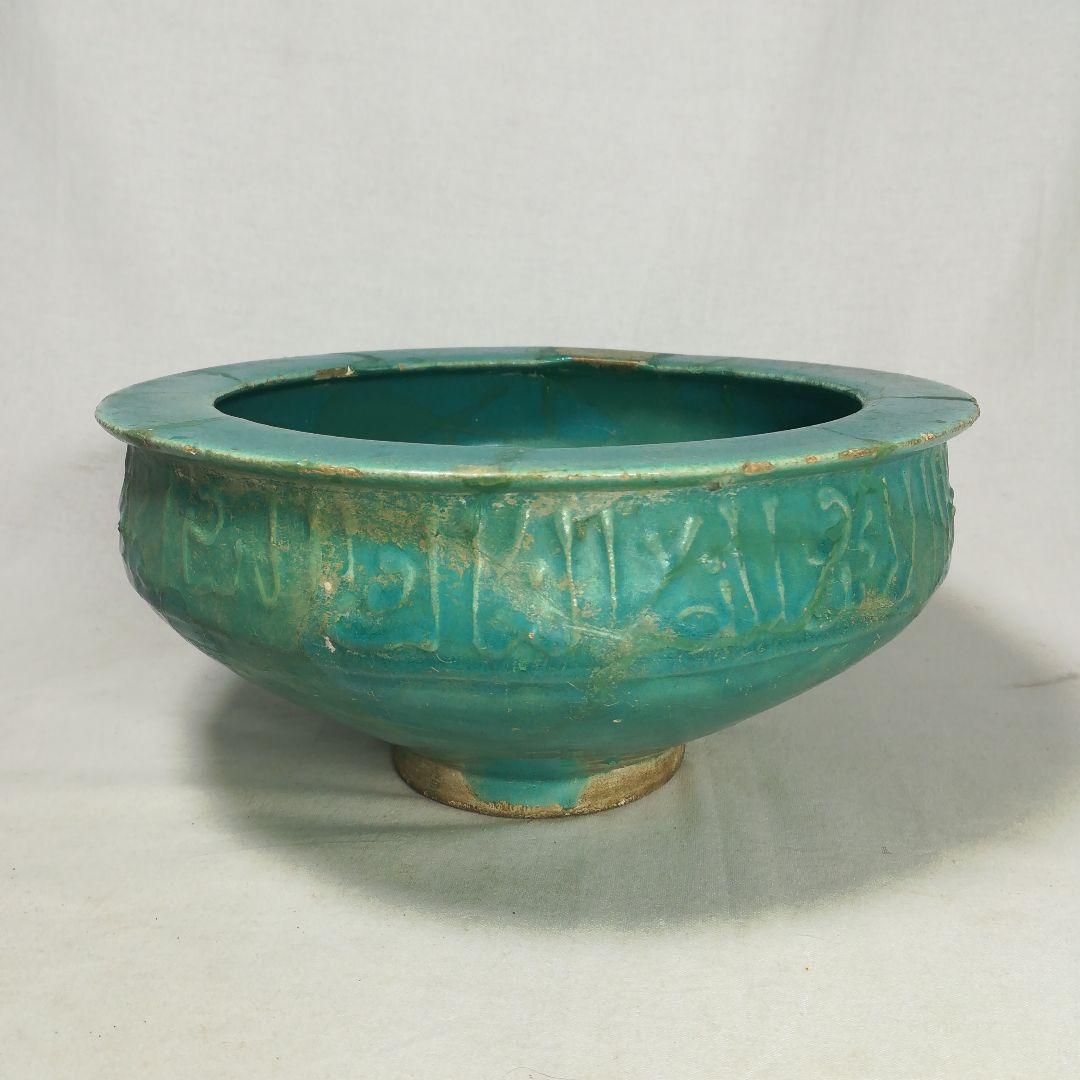 ペルシャ青釉銀化鉢　ペルシャ陶器　オリエント　アンティーク　発掘品