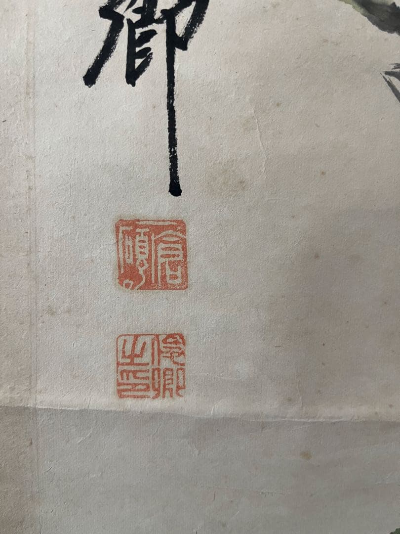 呉俊卿　花鳥画　紙本134×32.5㎝　呉昌碩とも言い清朝末期から近代にかけ活躍