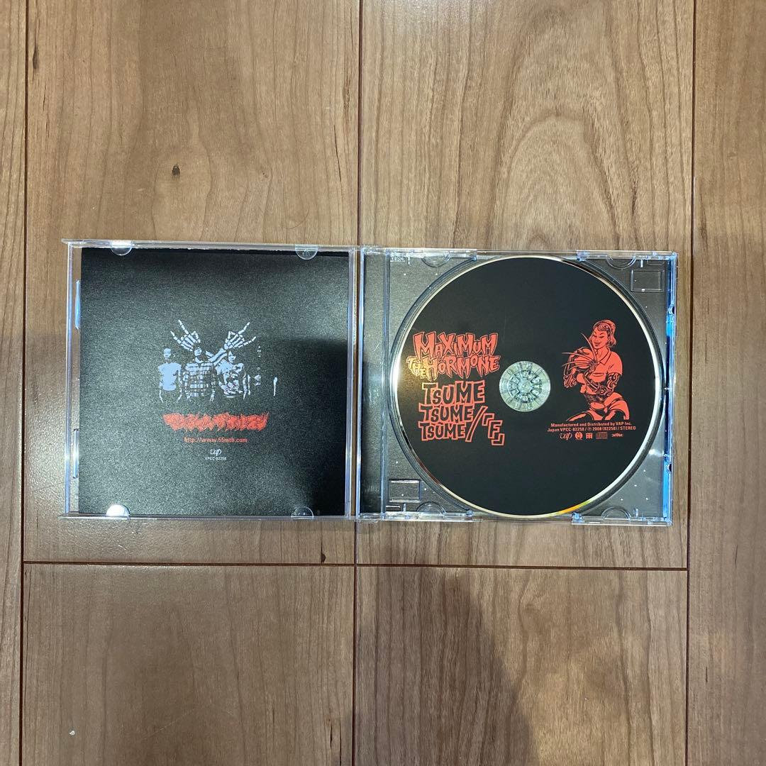 マキシマム ザ ホルモン CD5枚セット