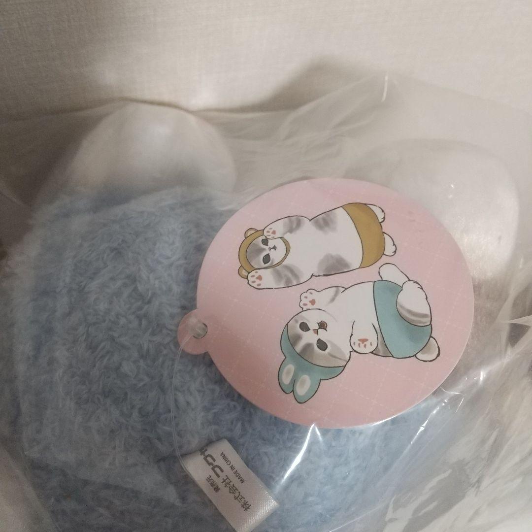 モフサンド 5点セット