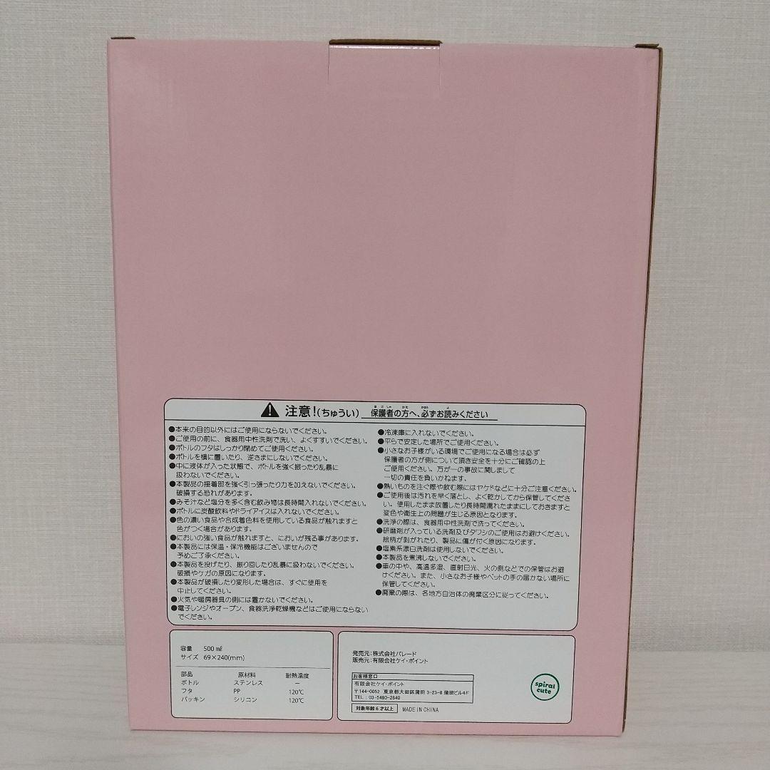 モフサンド 5点セット