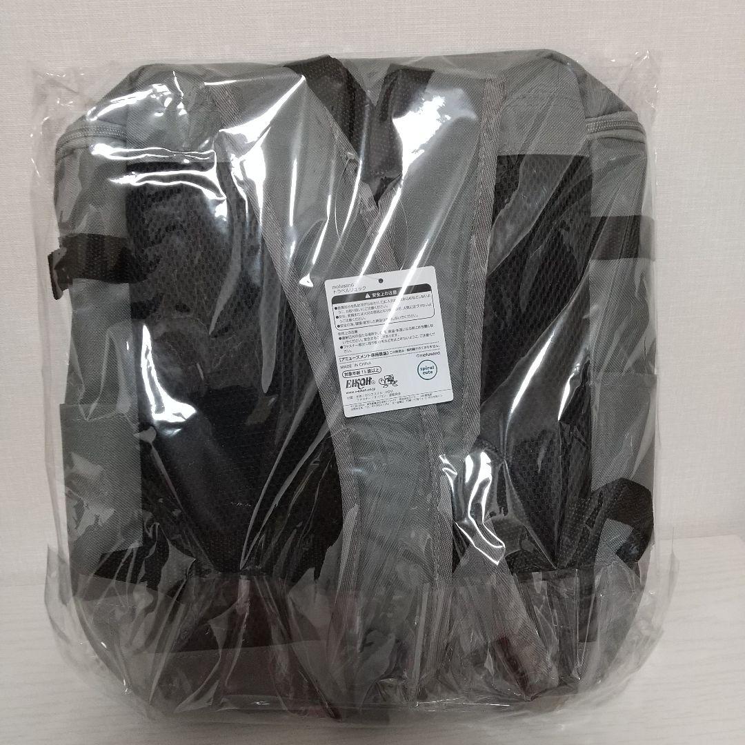 モフサンド 5点セット