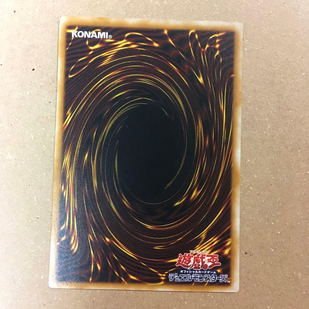 【RECO】青眼の白龍ブルーアイズ・ホワイト・ドラゴン　レリーフSM-51