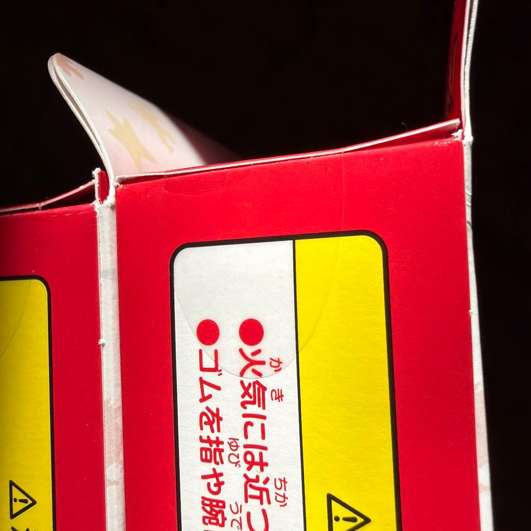 ポケモンカード151 カードファイルセット　未開封