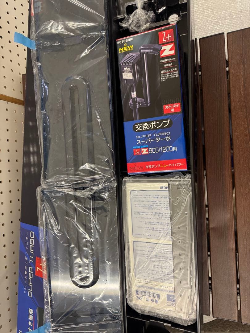 KOTOBUKIコトブキ スーパーターボZプラス 900