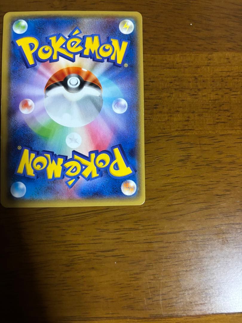 MレックウザEX UR XY7 バンデットリング