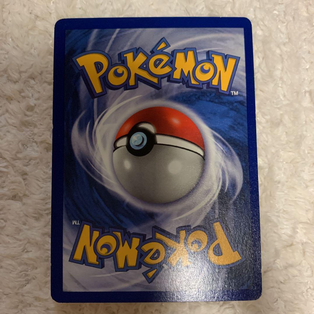 ポケモンカード 英語版　ヒトカゲ　リザード