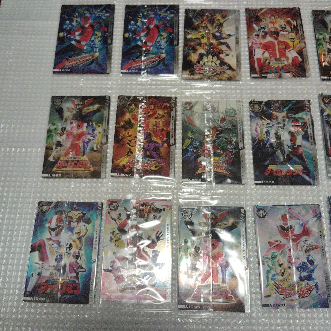 イタジャガ　スーパー戦隊　未開封フルコンプ