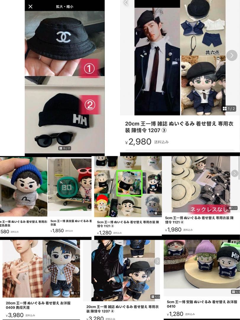 即発送 CHI:SKZ:8ページ