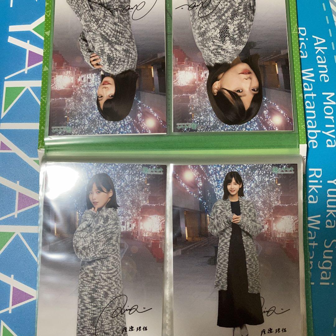 渡邉理佐　直筆サイン　フォトアルバム　オリジナルフォト