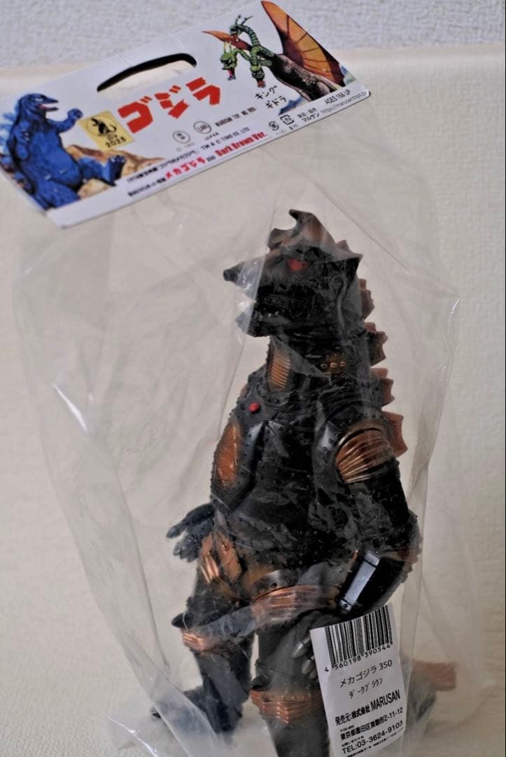 マルサン メカゴジラ 350 ダークブラウン