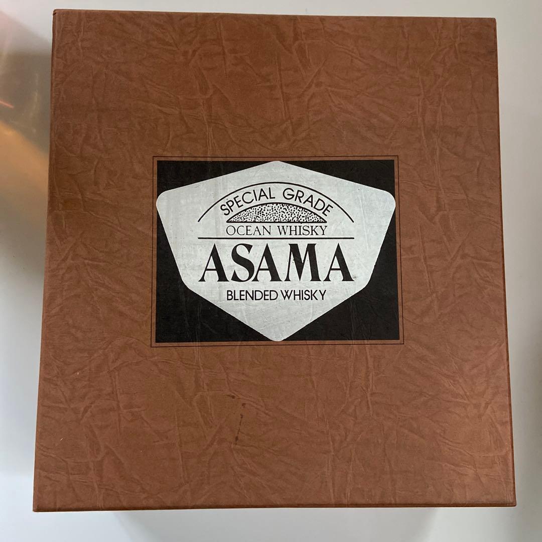 希少【　古酒・三楽オーシャン・浅間　未開栓　取説・付属品全て付き】