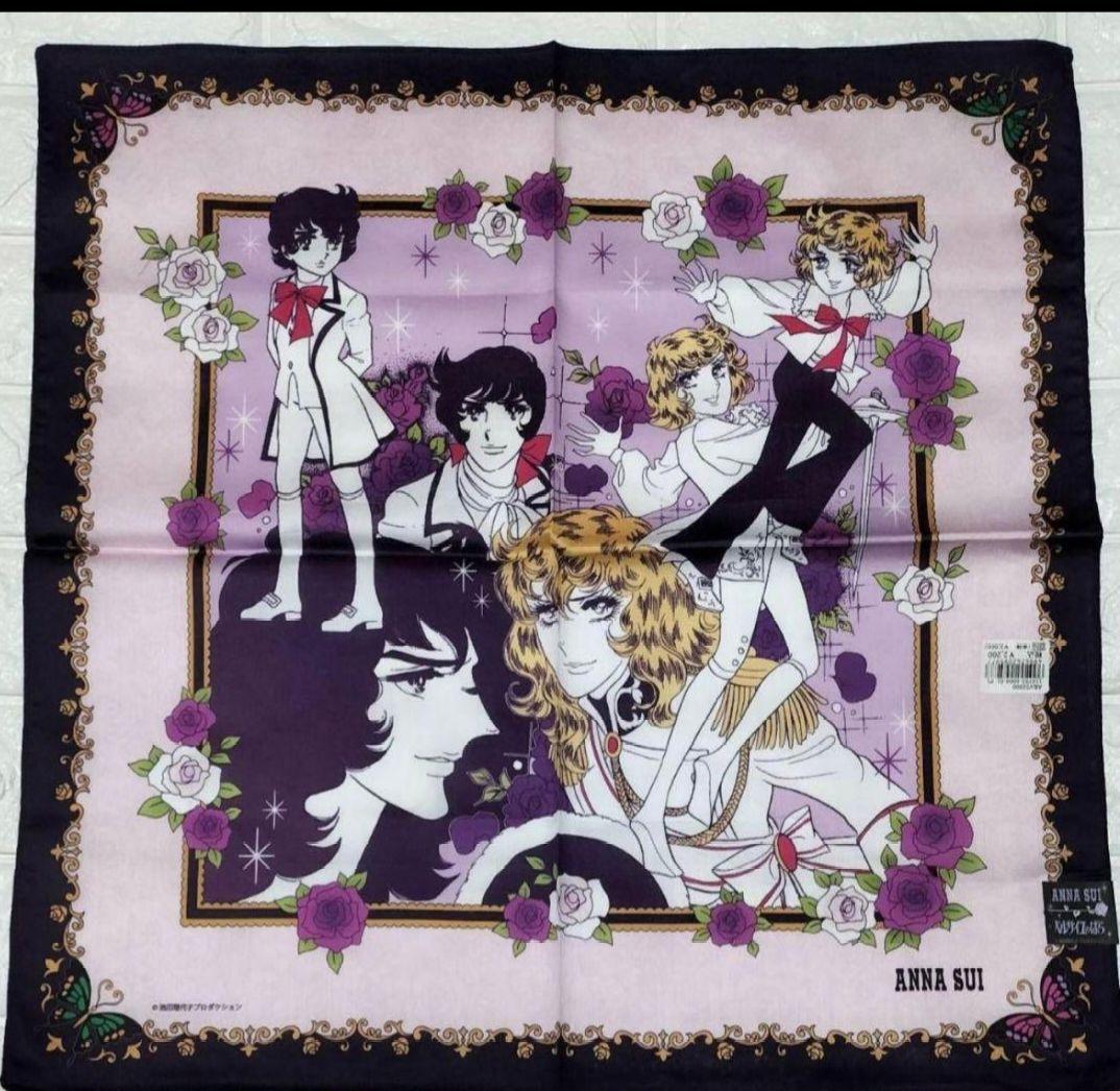 ベルサイユのばら　FEILER　アナスイ等　限定（完売品）のハンカチ　５点セット