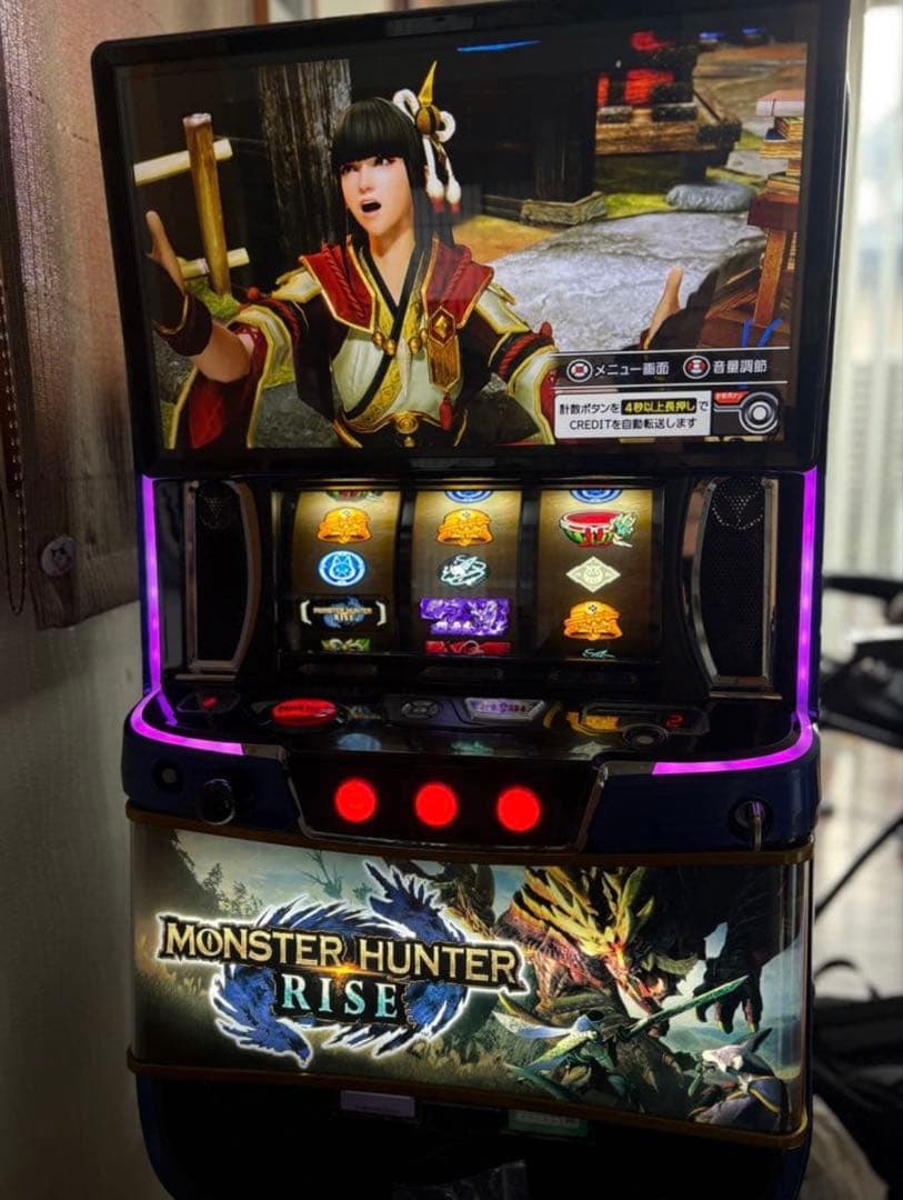 MONSTER HUNTER RISE スロットマシン 現地引き取り限定
