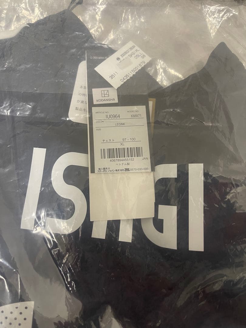 ブルーロック×adidas 伊勢丹 日本代表ユニホームカスタマイズXL 潔世一