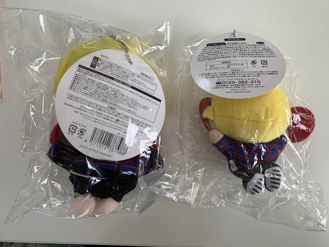 Hey!Say!JUMP 9ぷぅ マスコット くるすけ ちびぬい 山田涼介