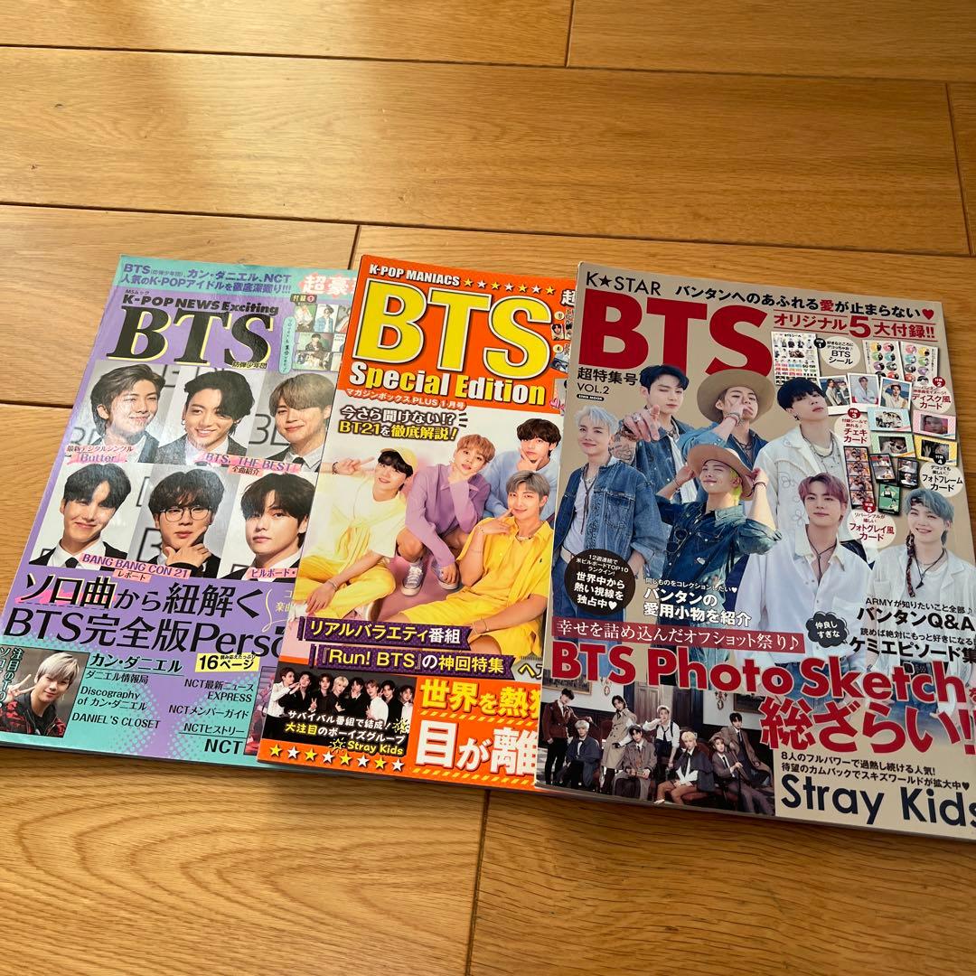 BTSグッズまとめ売り