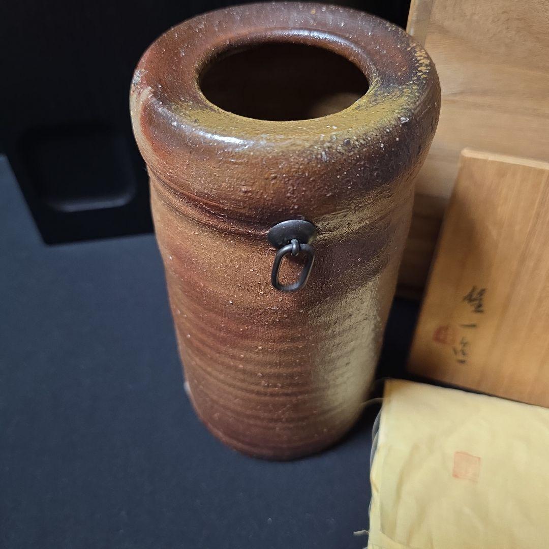 備前焼　山本雄一 造　掛花入　花瓶　茶道具