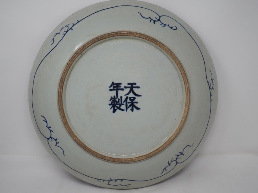 （専用）大皿　日本地図　旧国名　染付　天保年製　江戸時代　-SO